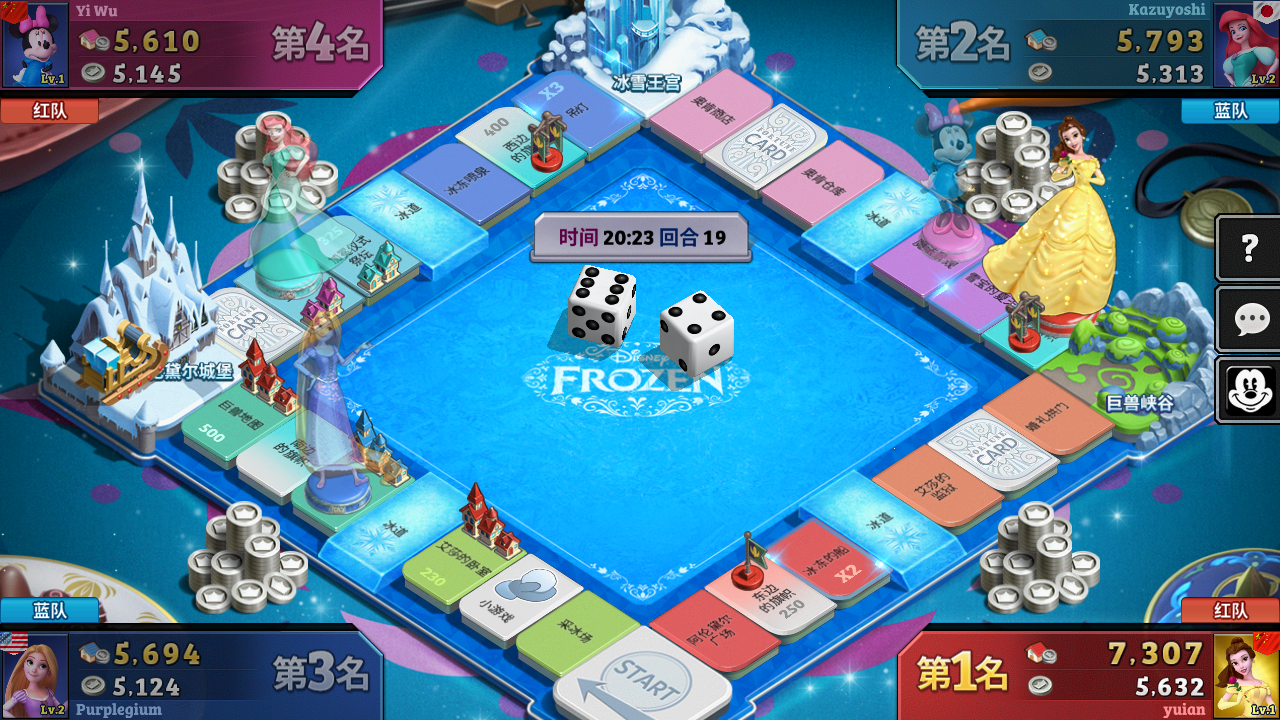 Ảnh chụp màn hình 迪士尼魔法骰子：加强版