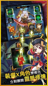 新大主宰 ゲームのスクリーンショット