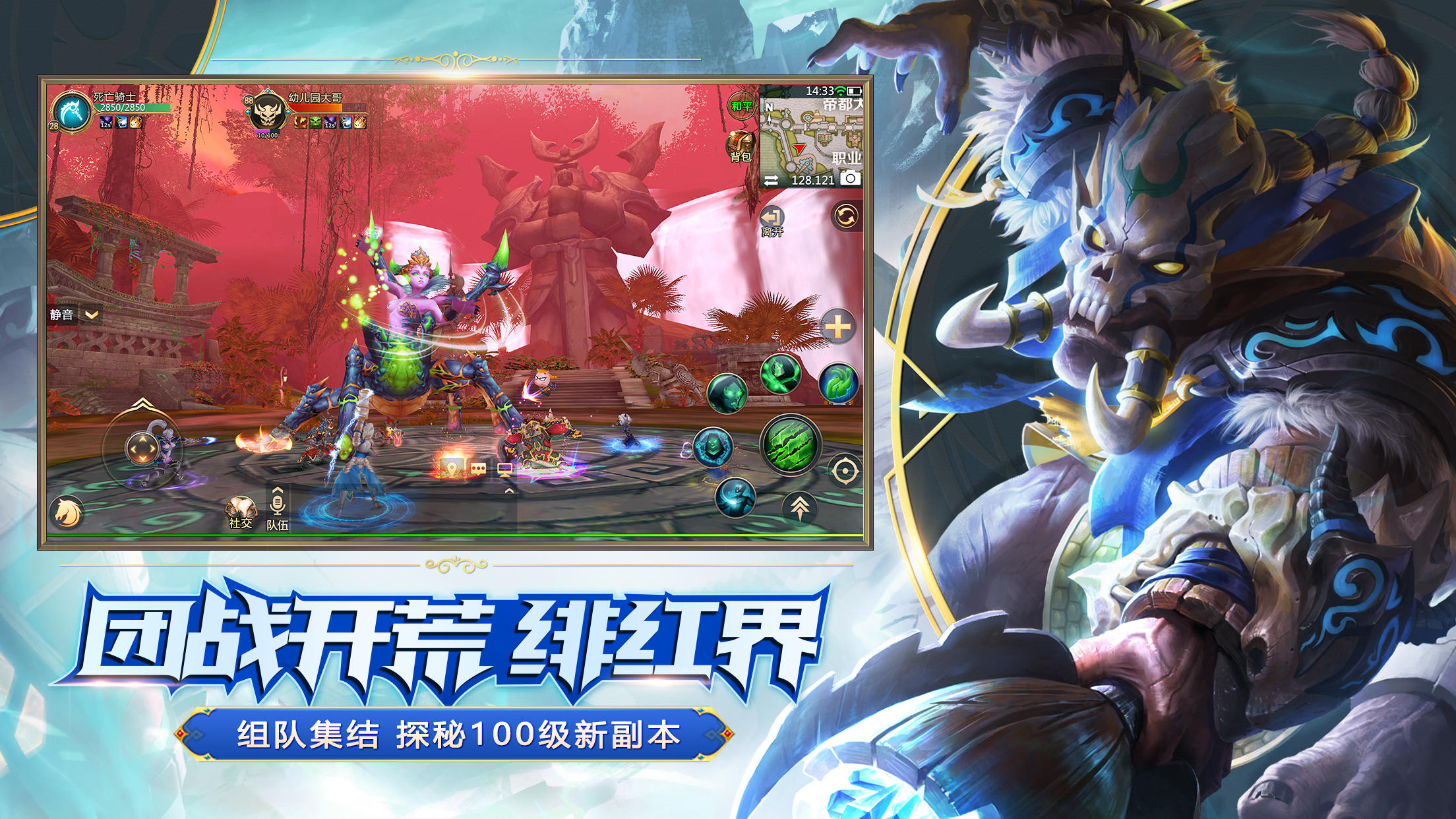 Скриншот игры 我叫MT4