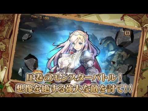 Screenshot dari video 逆襲のファンタジカ: ブラッドライン