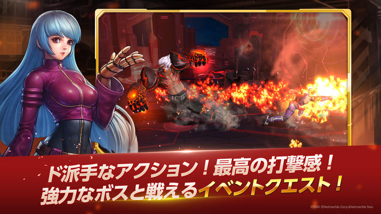 拳皇：全明星 遊戲截圖