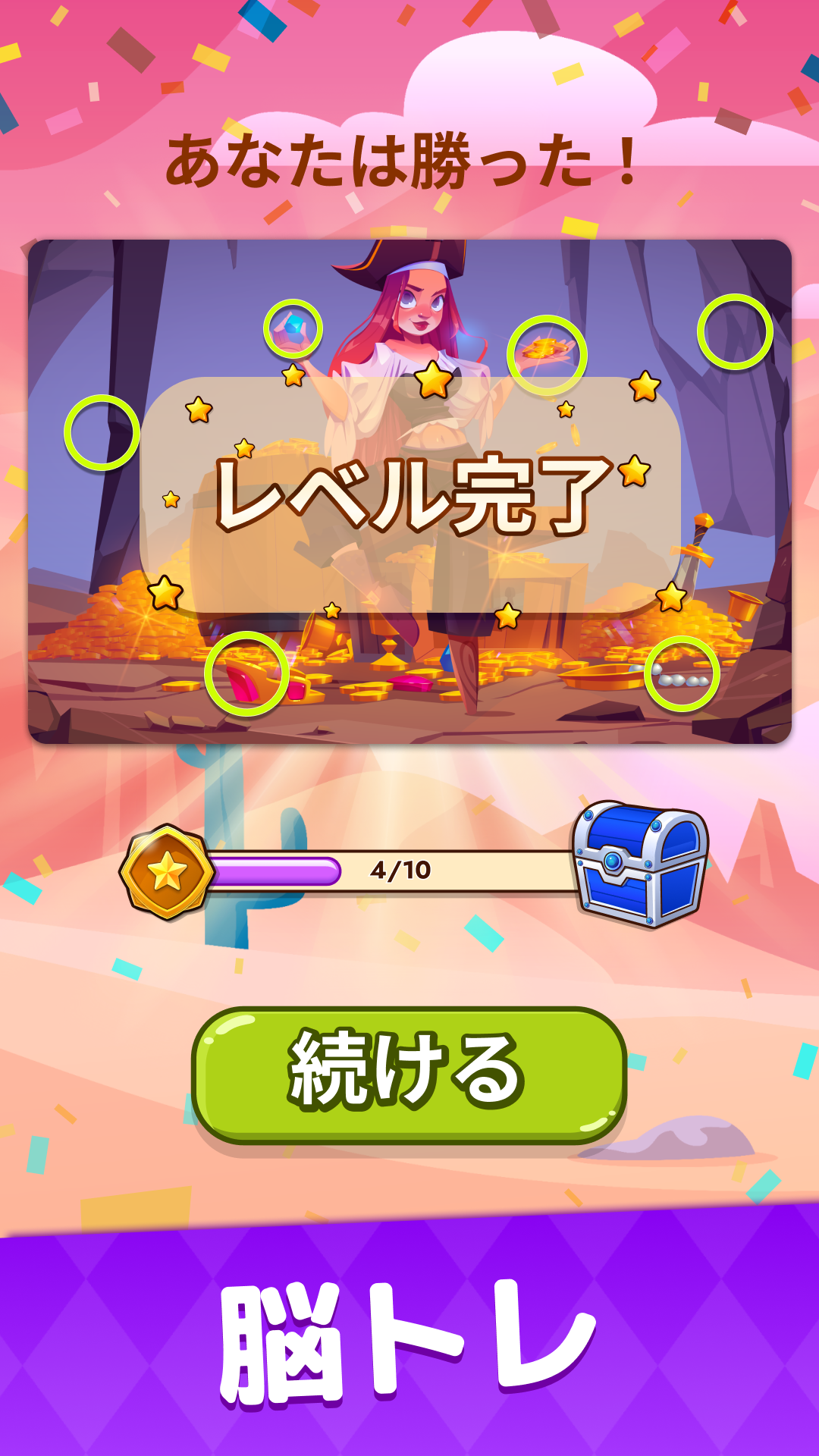 探し物 ゲーム Find The Differences ゲームのスクリーンショット