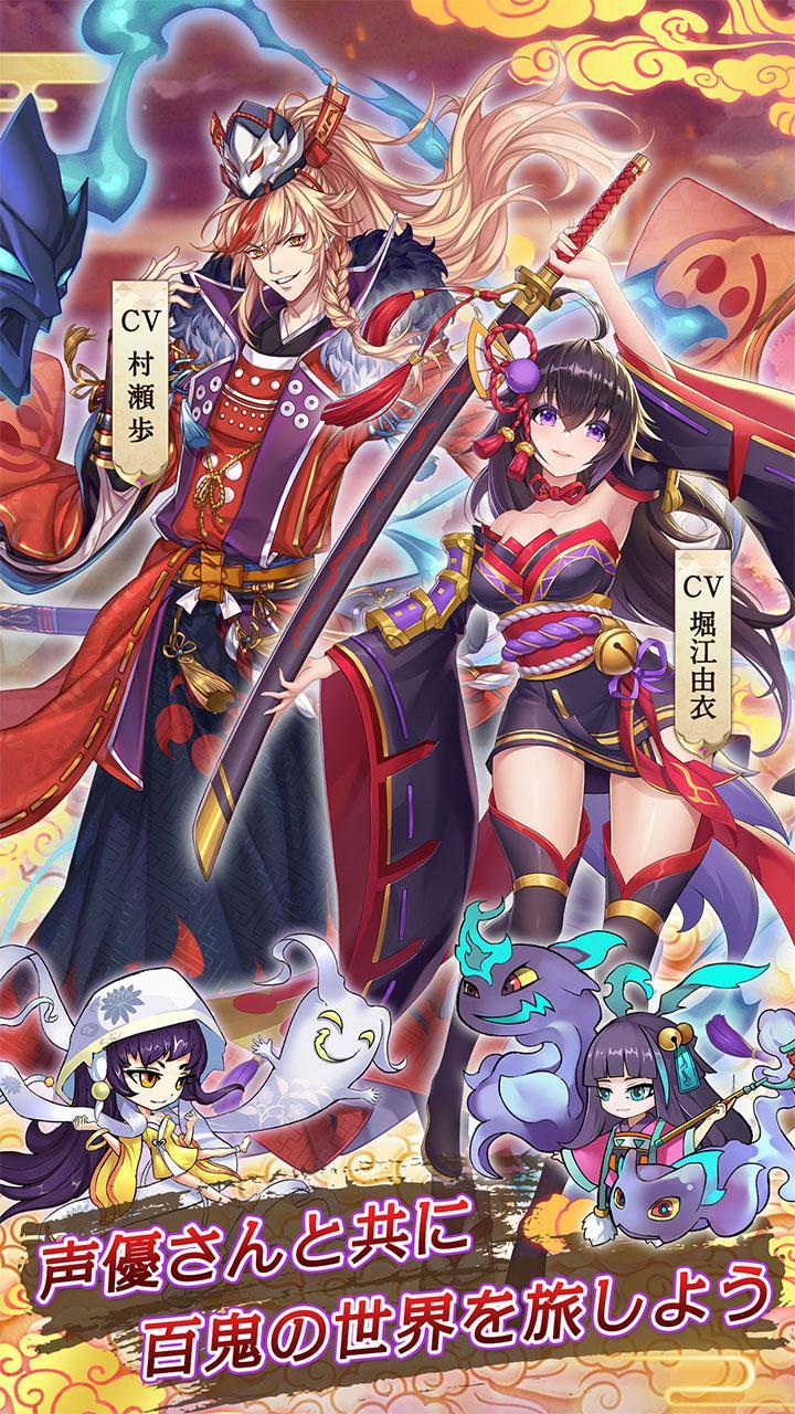 Screenshot of もののけ夜行-百鬼異世界物語