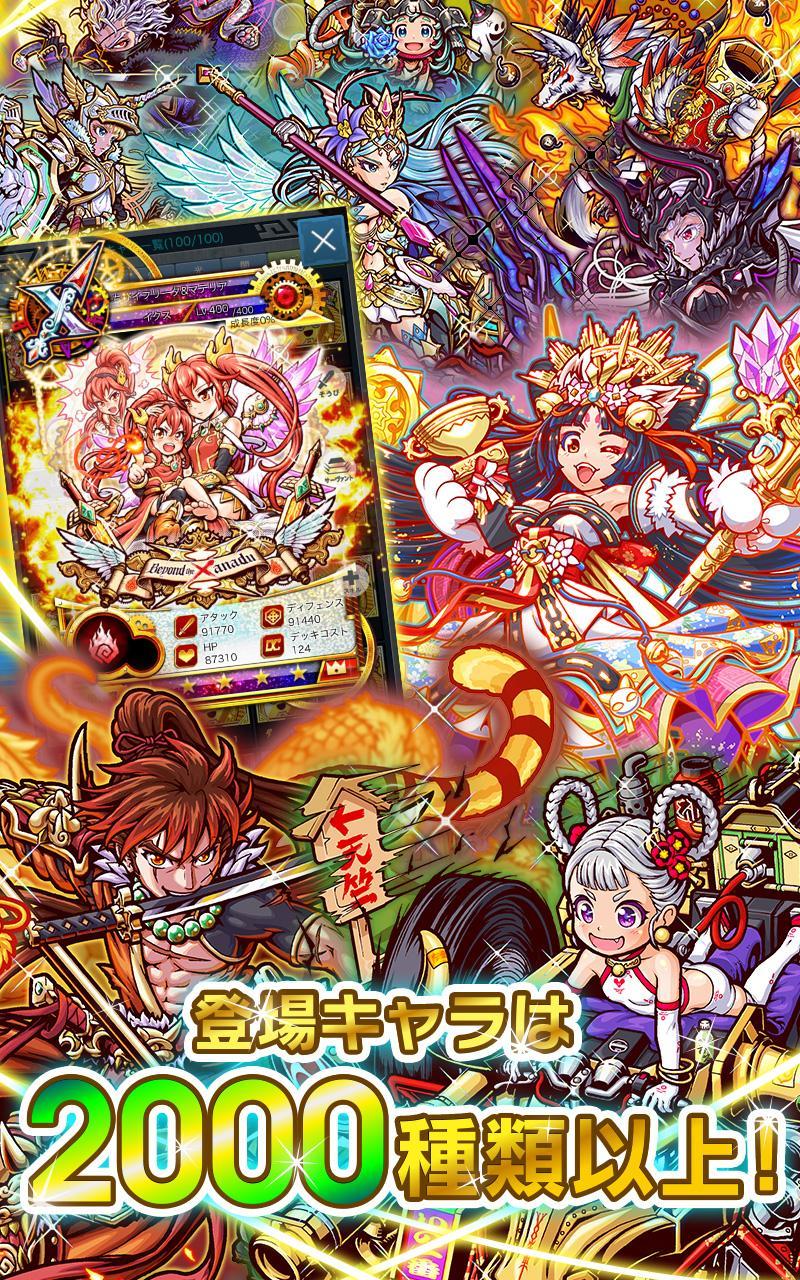 秘宝探偵キャリー ภาพหน้าจอเกม