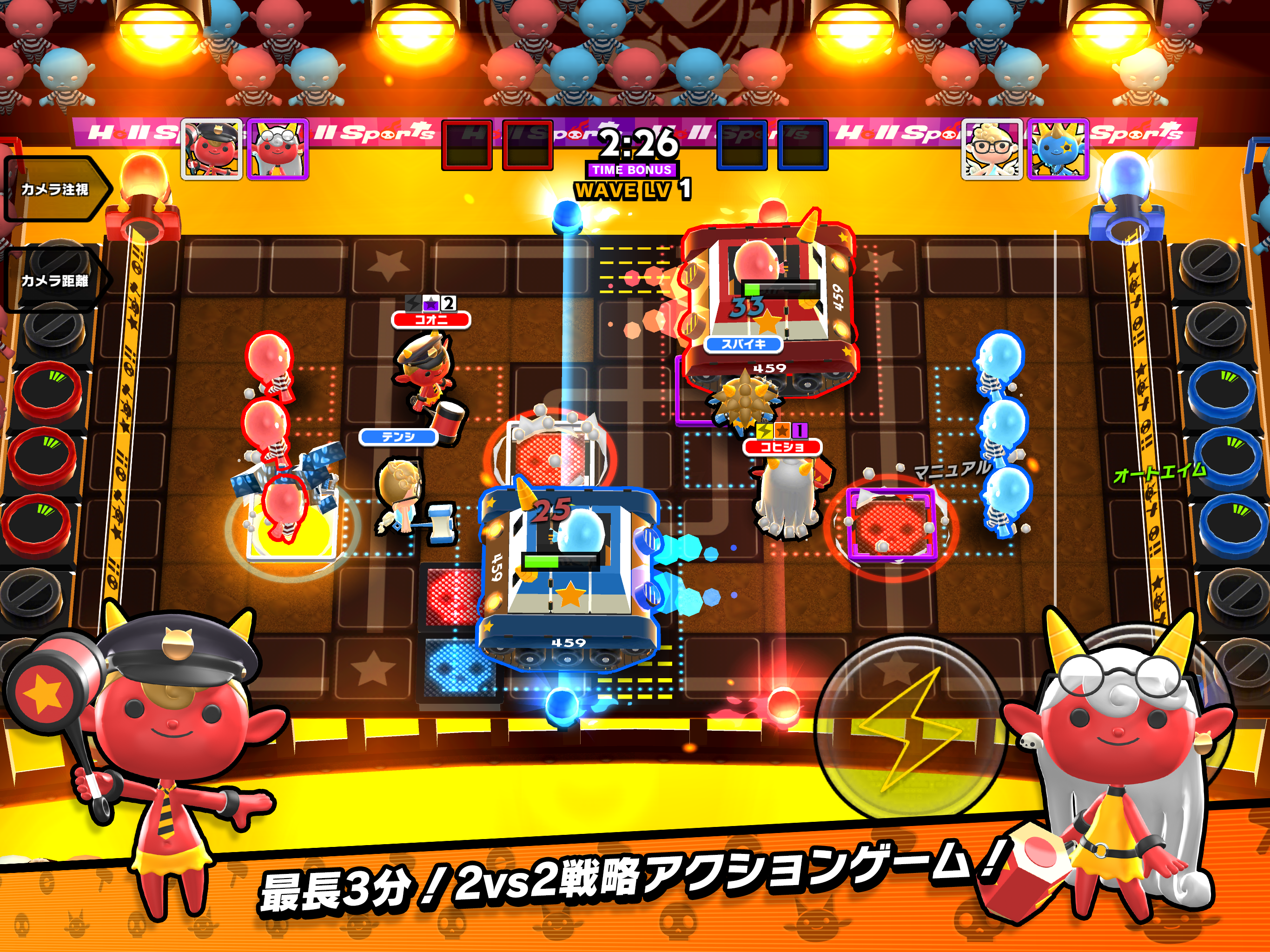 Cuplikan Layar Game Hell Sports（ヘルスポーツ）