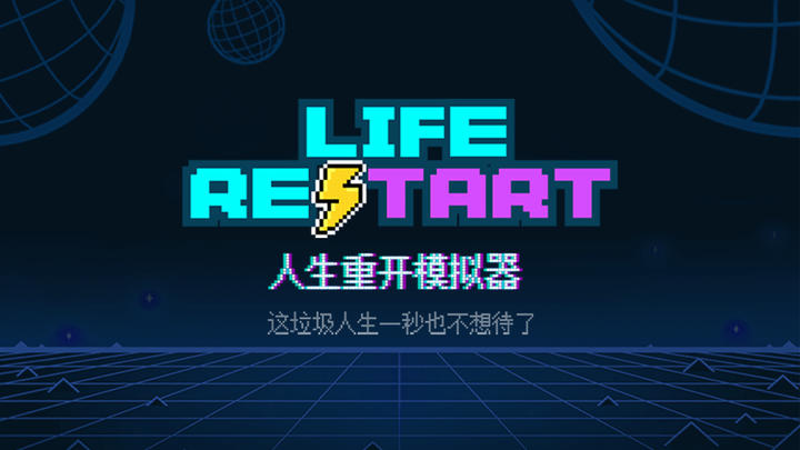 Banner of Life Reopening Simulator 3.8