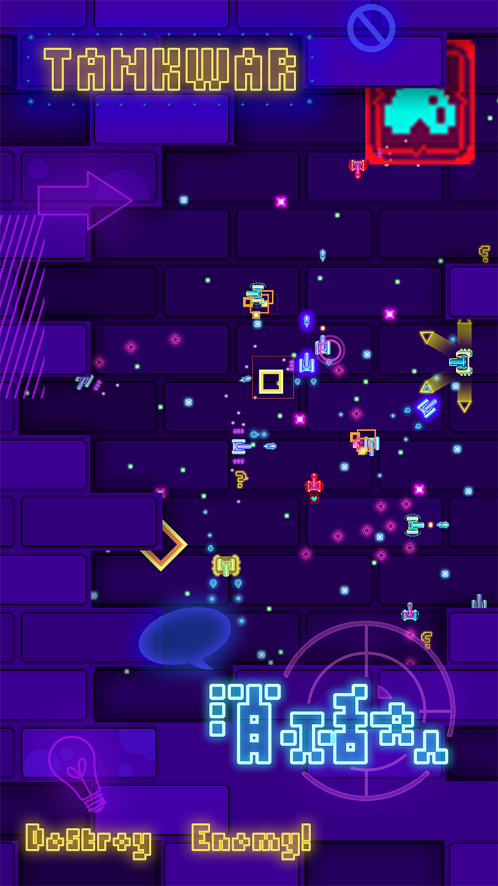 疯狂坦克online Game Screenshot