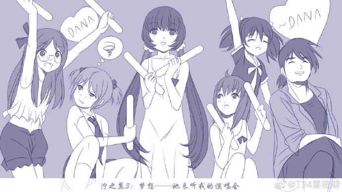 泞之翼3：6个人的6次元密室 Game Screenshot