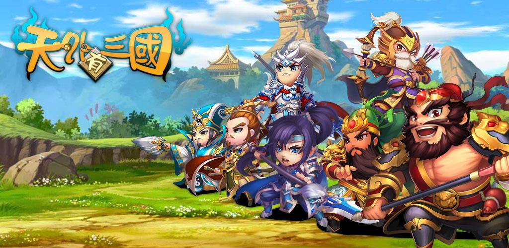 Banner of There Are Three Kingdoms Beyond the Sky-Classic Comeback dan Debut Lucu 