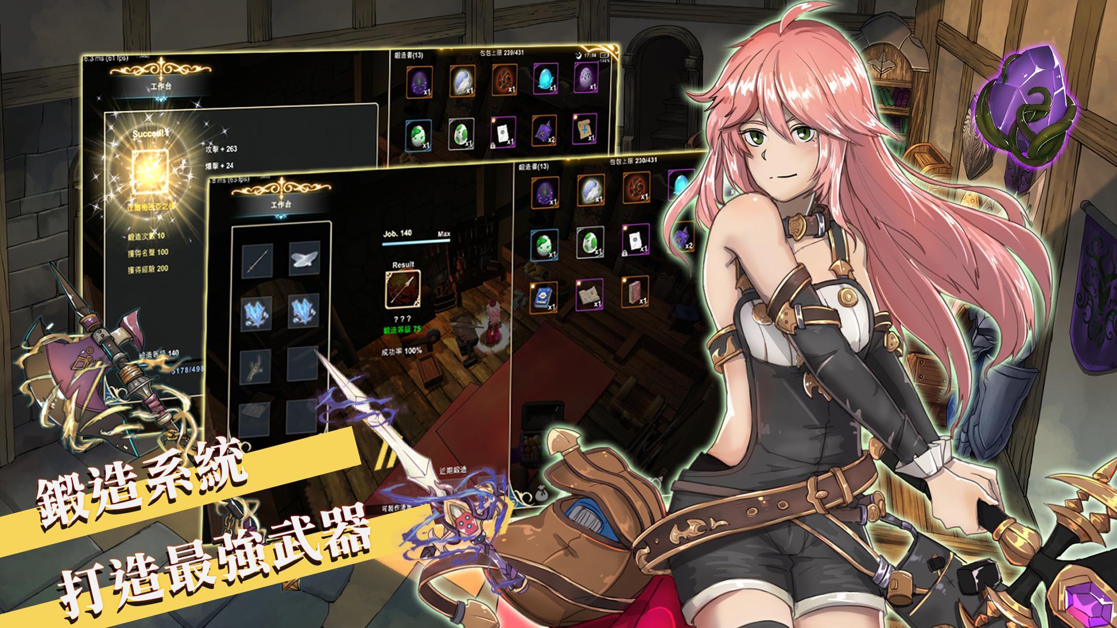 SmithStory II Game Screenshot