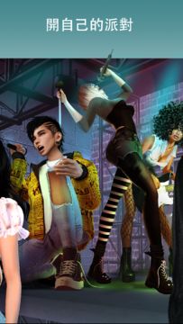 IMVU:三維頭像!虛擬世界&社交遊戲 遊戲截圖