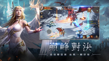 奇蹟MU:紀元 Game Screenshot