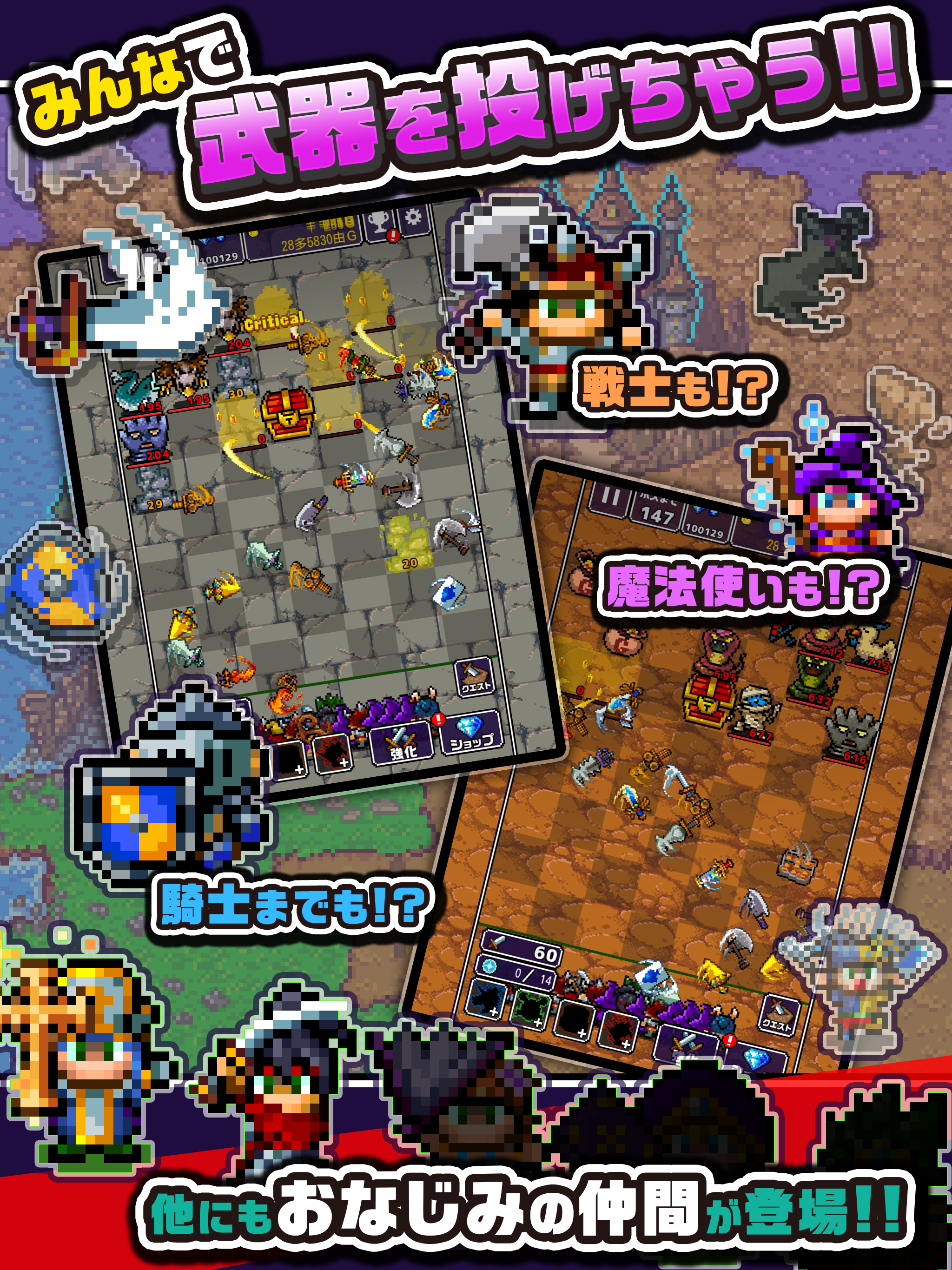 勇者「剣投げるしかねーか」 ゲームのスクリーンショット