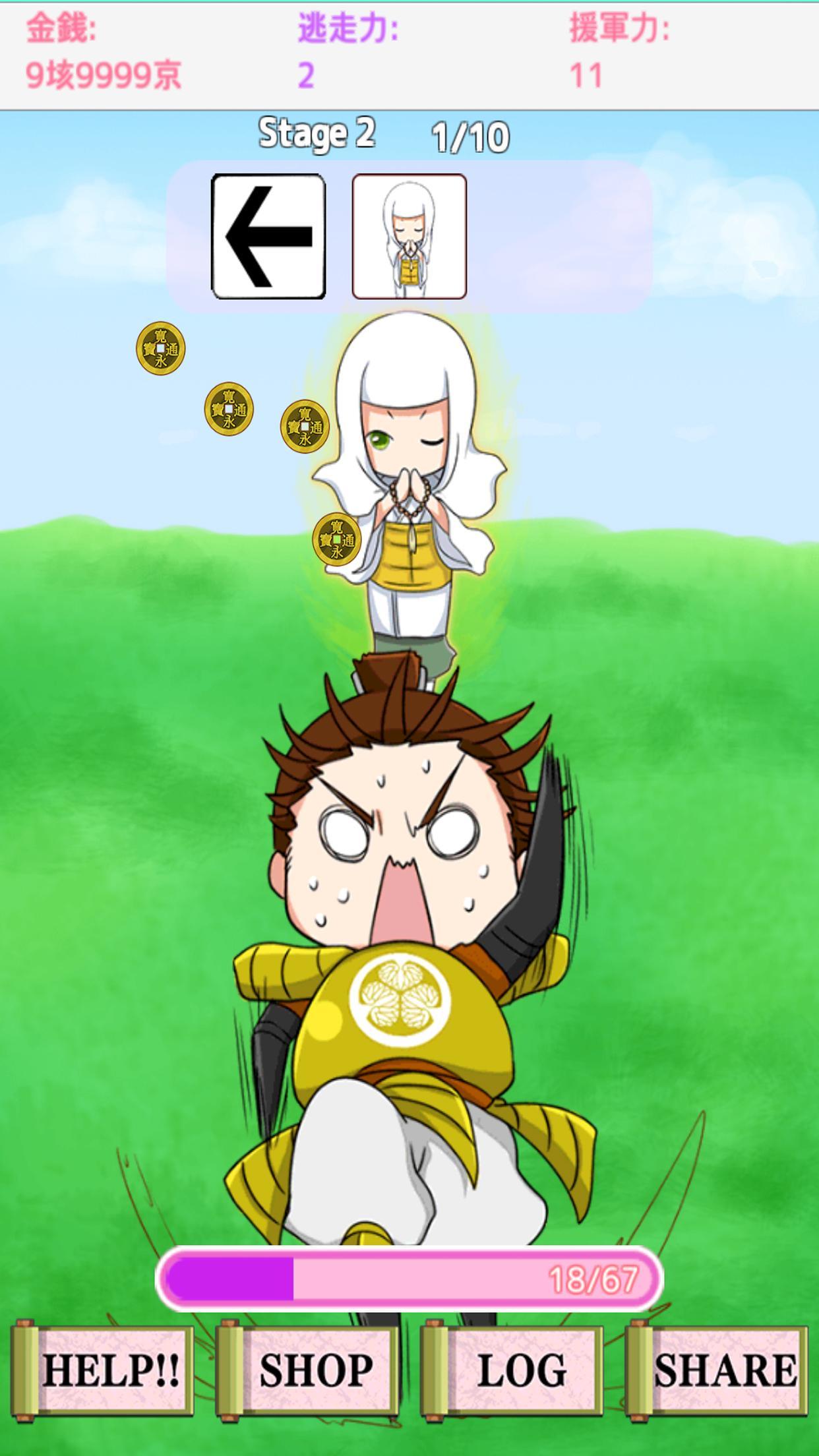 Скриншот игры Sengoku drama Hunt for Ieyasu