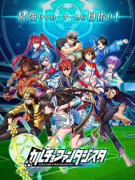 Скриншот игры 卡尔乔幻想