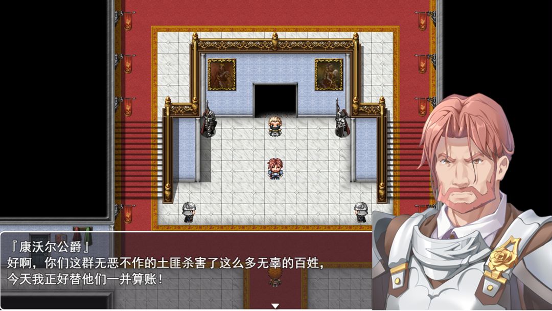 Screenshot of 圣杯战棋