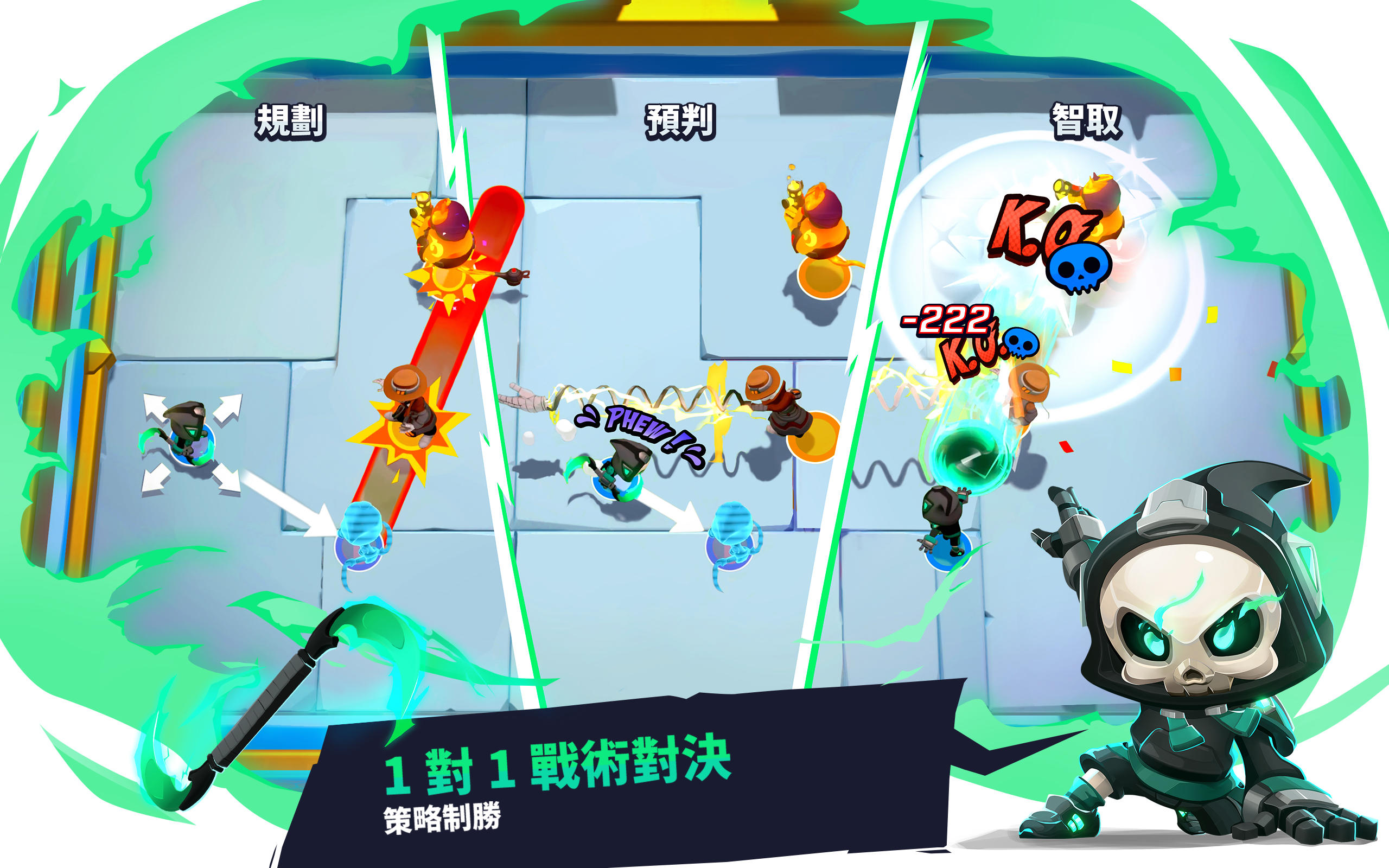 BUMP! Superbrawl 遊戲截圖
