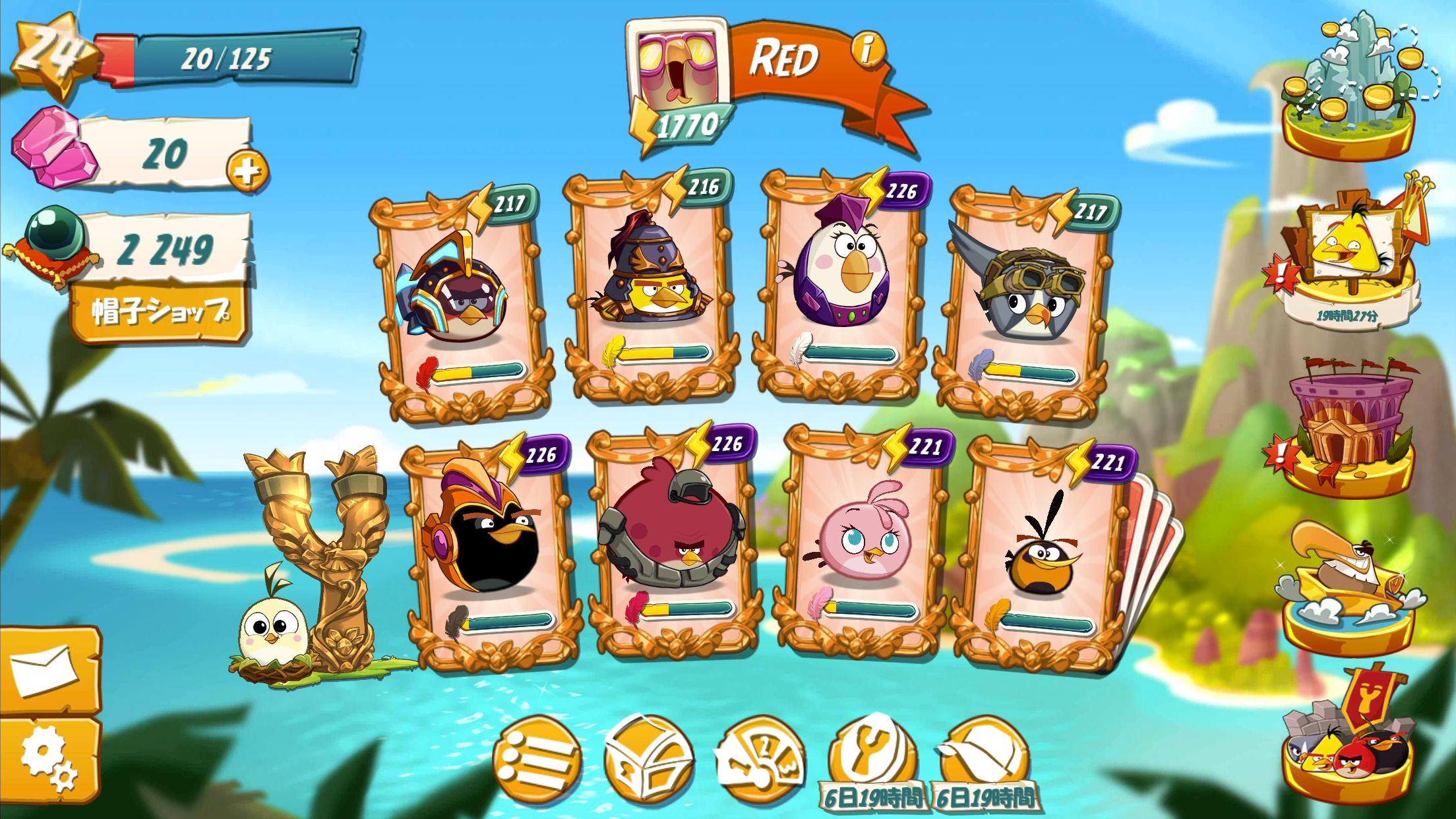 アングリーバード 2 (Angry Birds 2) ゲームのスクリーンショット