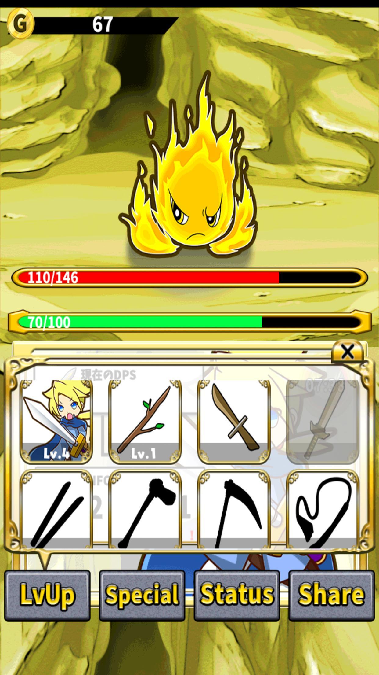 Element Hero ภาพหน้าจอเกม