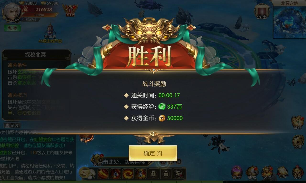 Screenshot 1 of Taigu Fengmolu - Đặc quyền và lợi ích GM miễn phí 