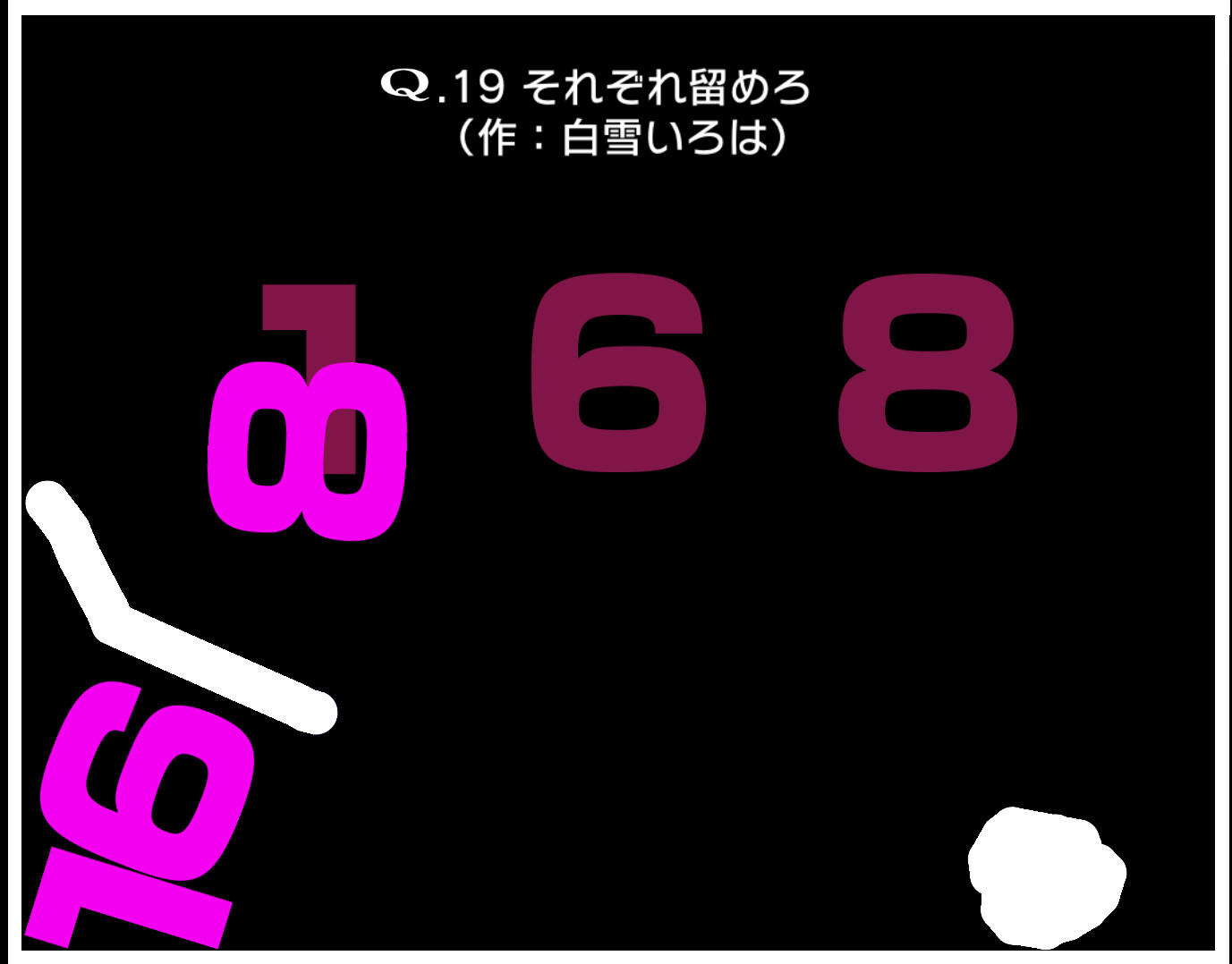 VTuberのQ 게임 스크린샷