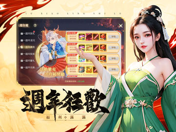 九霄靈蛇錄-夢回諸天靈域 Game Screenshot