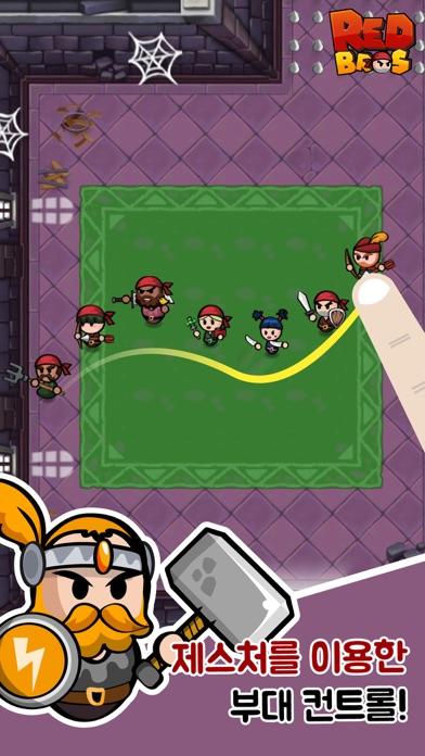 레드브로즈 게임 스크린 샷