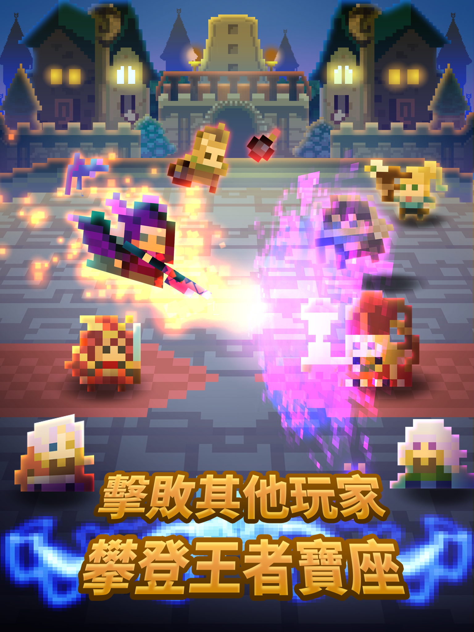 王牌積木 遊戲截圖