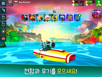 Battle Bay 게임 스크린샷