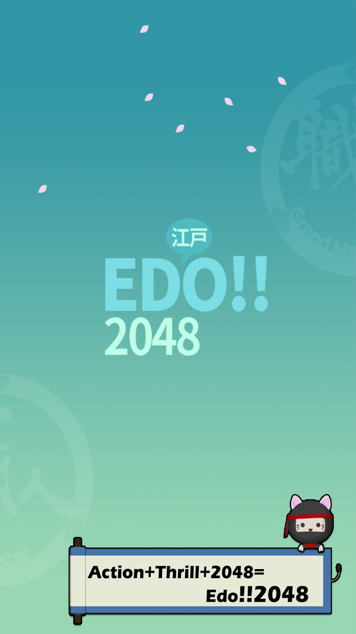 2048 퀘스트 에이지 오브 에도 시티: 킹 오브 닌자 게임 스크린샷