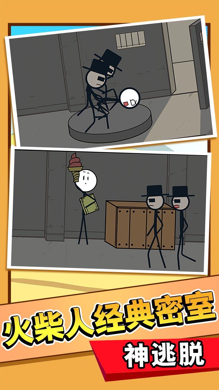 Screenshot 2 of Stickman Escape Collection 