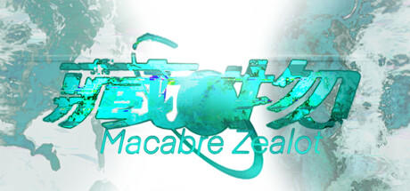 Banner of Macaber Zealot 