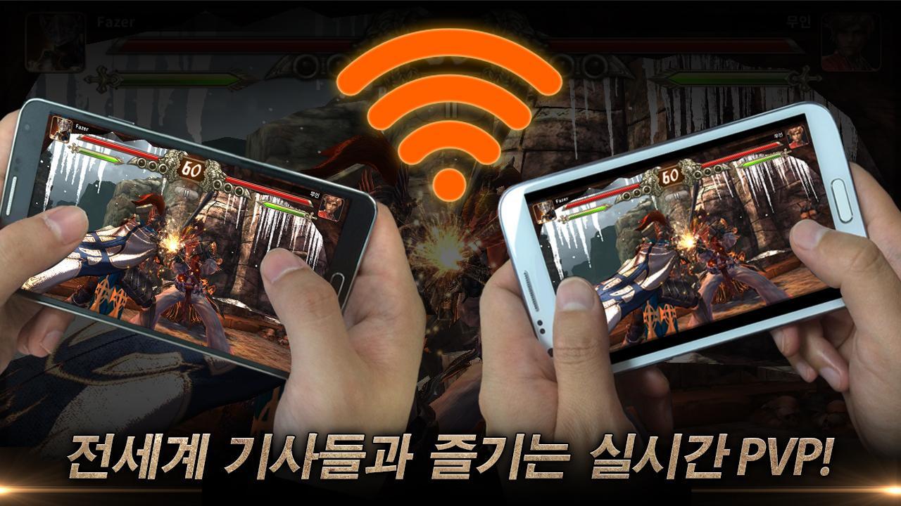 소드마스터 - 모바일 대전액션 遊戲截圖