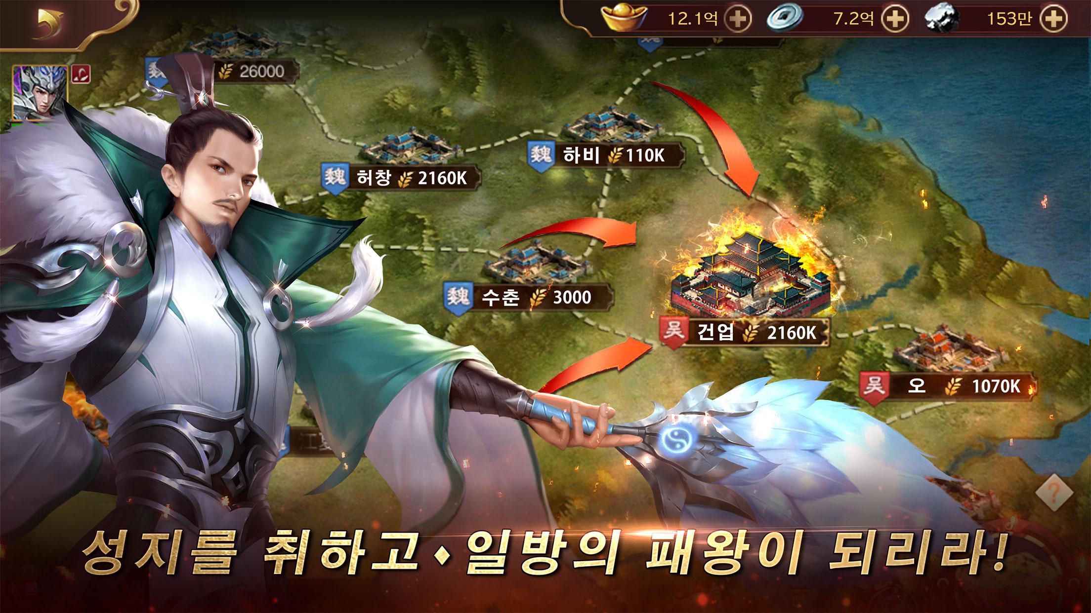 무쌍요희 ゲームのスクリーンショット