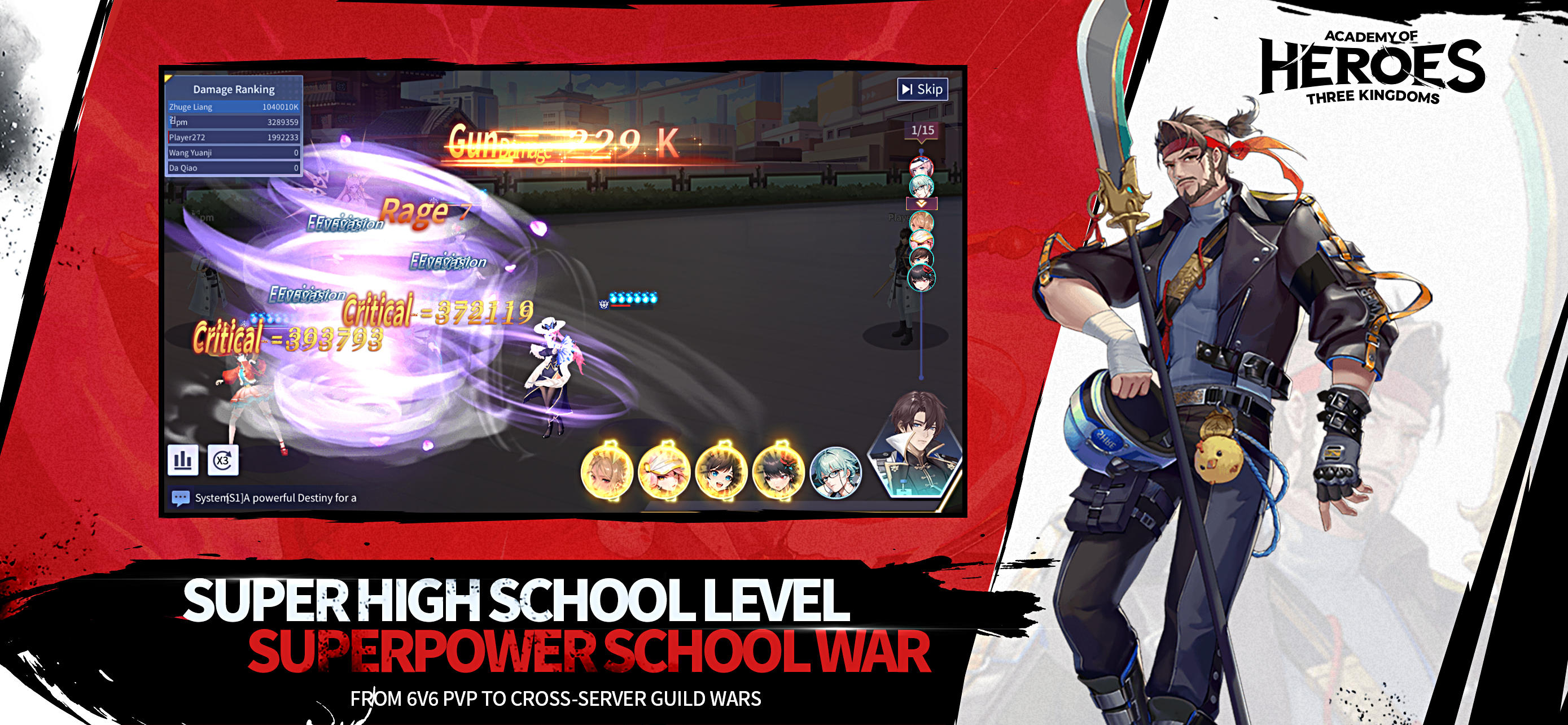 Academy of Heros Game Screenshot