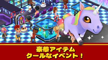 フードストリート (Food Street) ゲームのスクリーンショット
