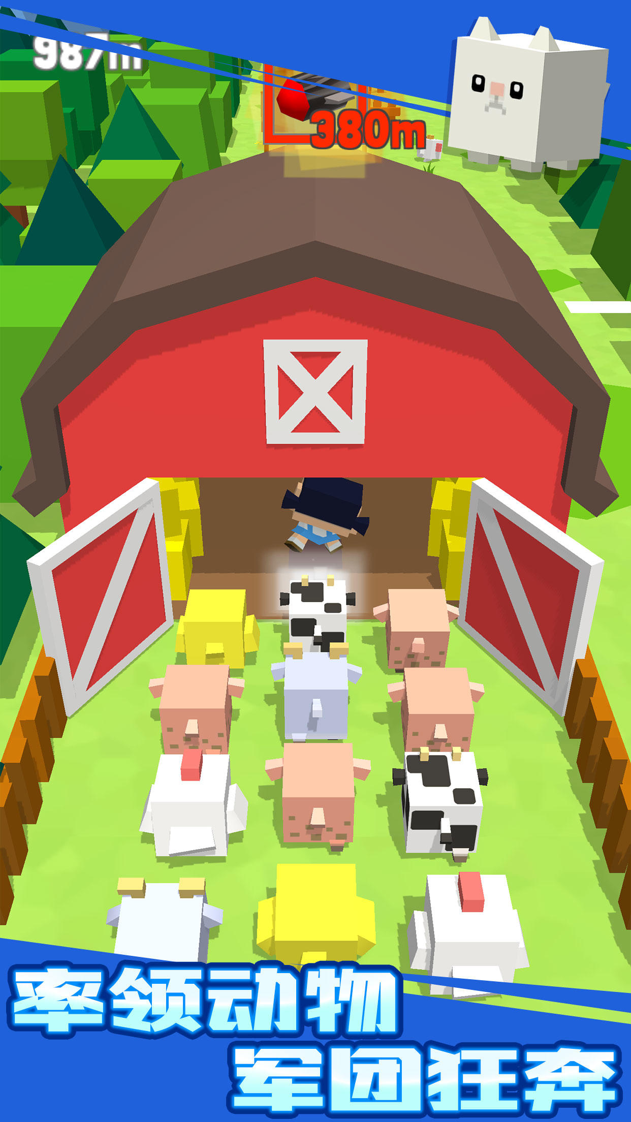 暴走英雄 ภาพหน้าจอเกม