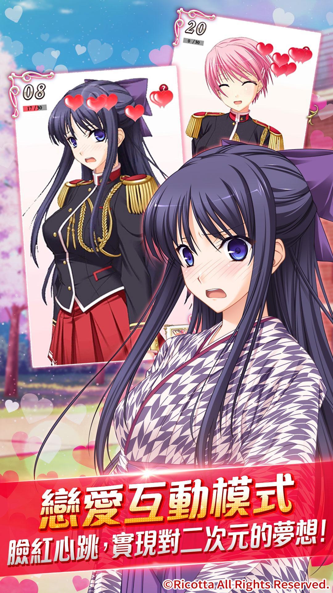 （送$300服裝）少女騎士物語 Tous Les Jours Game Screenshot