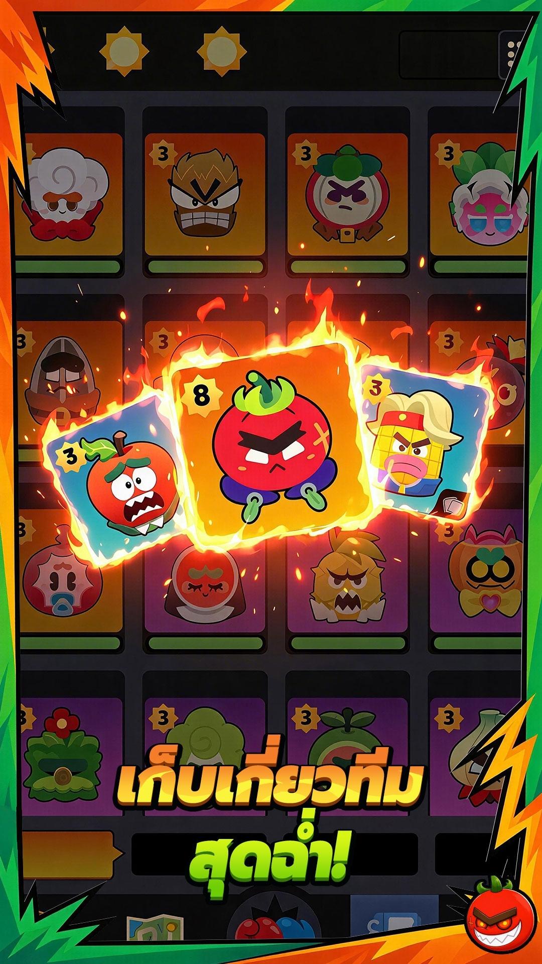 Plants on Fire: Attack&Defend ภาพหน้าจอเกม