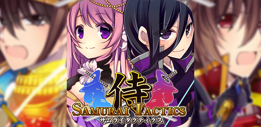 Banner of táticas de samurai 1.2