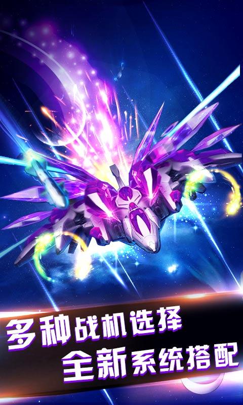 哆啦A梦星际奇兵 게임 스크린샷