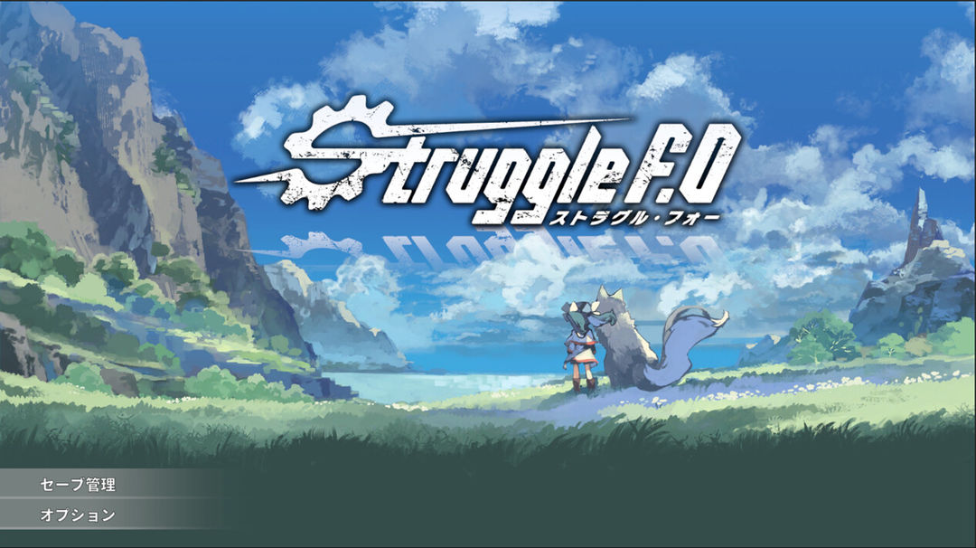 Struggle F.O screenshot game