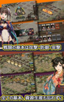 三皇の剣 Game Screenshot