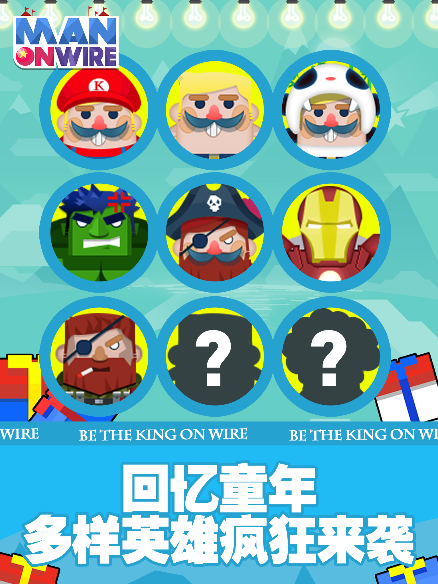 Man On Wire - the walk Game Screenshot