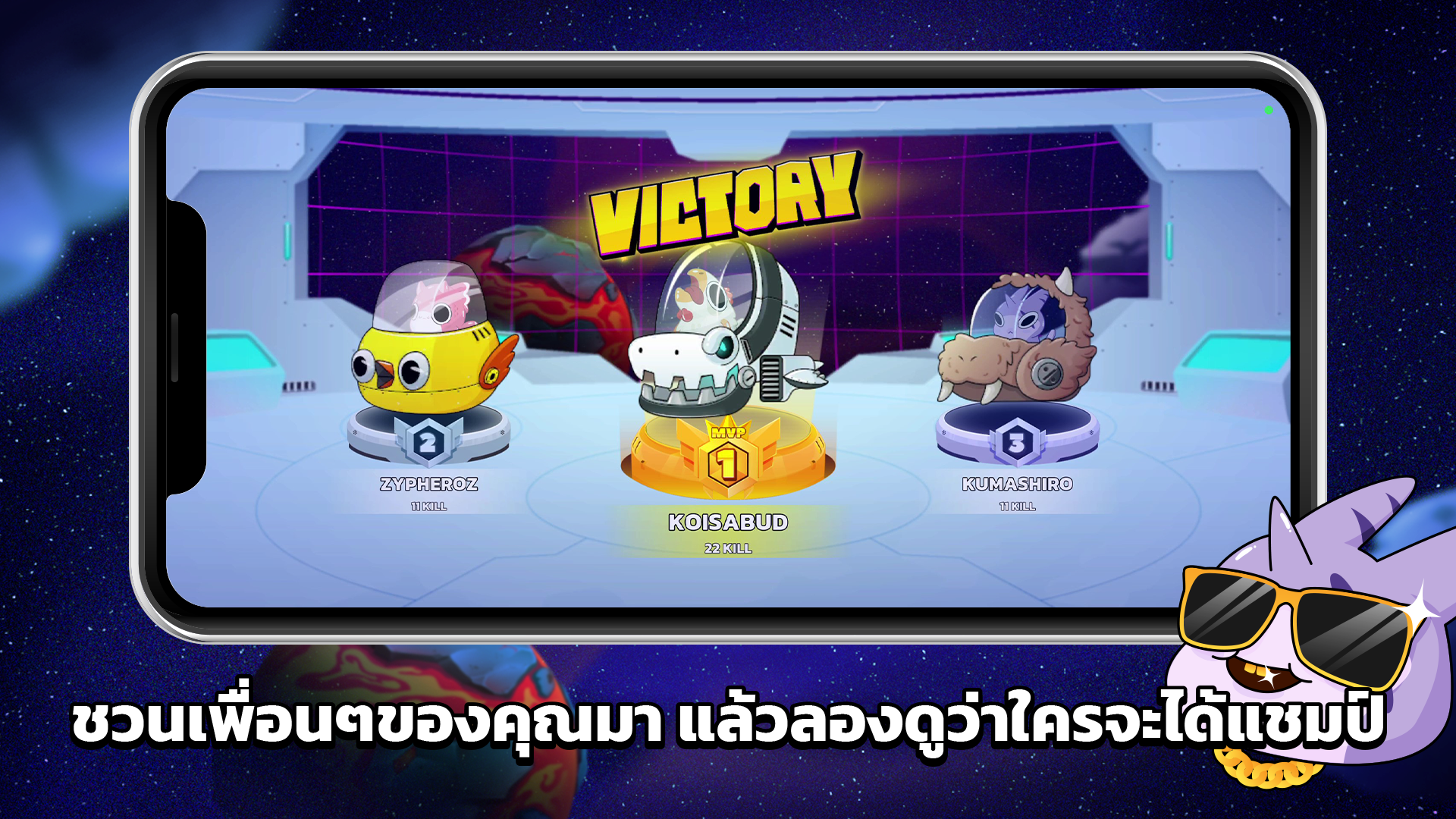 ScrapDown ภาพหน้าจอเกม