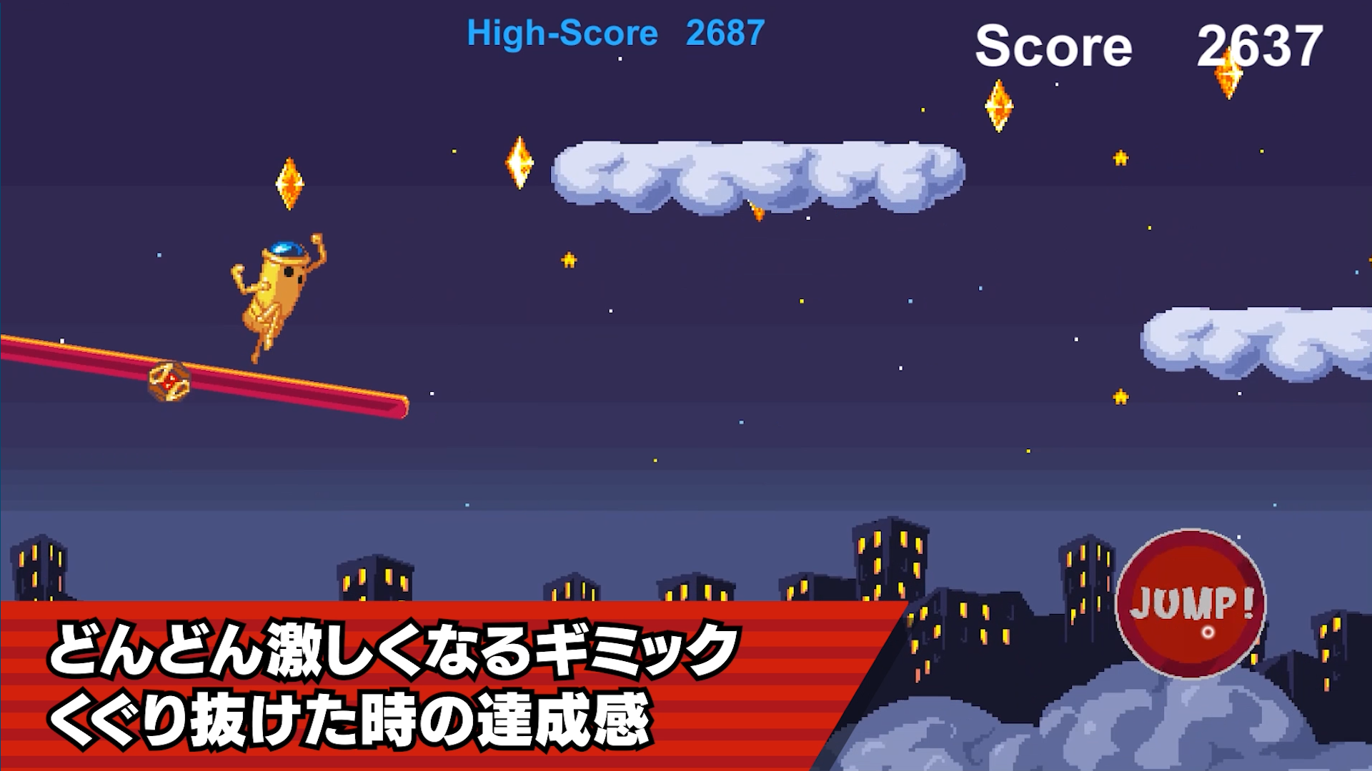 カラフルジャンパーズ screenshot game
