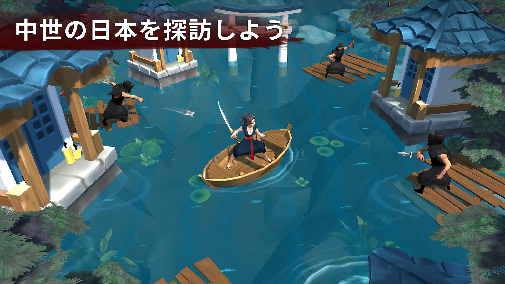 Screenshot 1 of Daisho: サムライ・サバイバルRPG 2.1.6