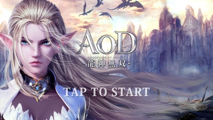 AOD -龍神無双- 게임 스크린 샷