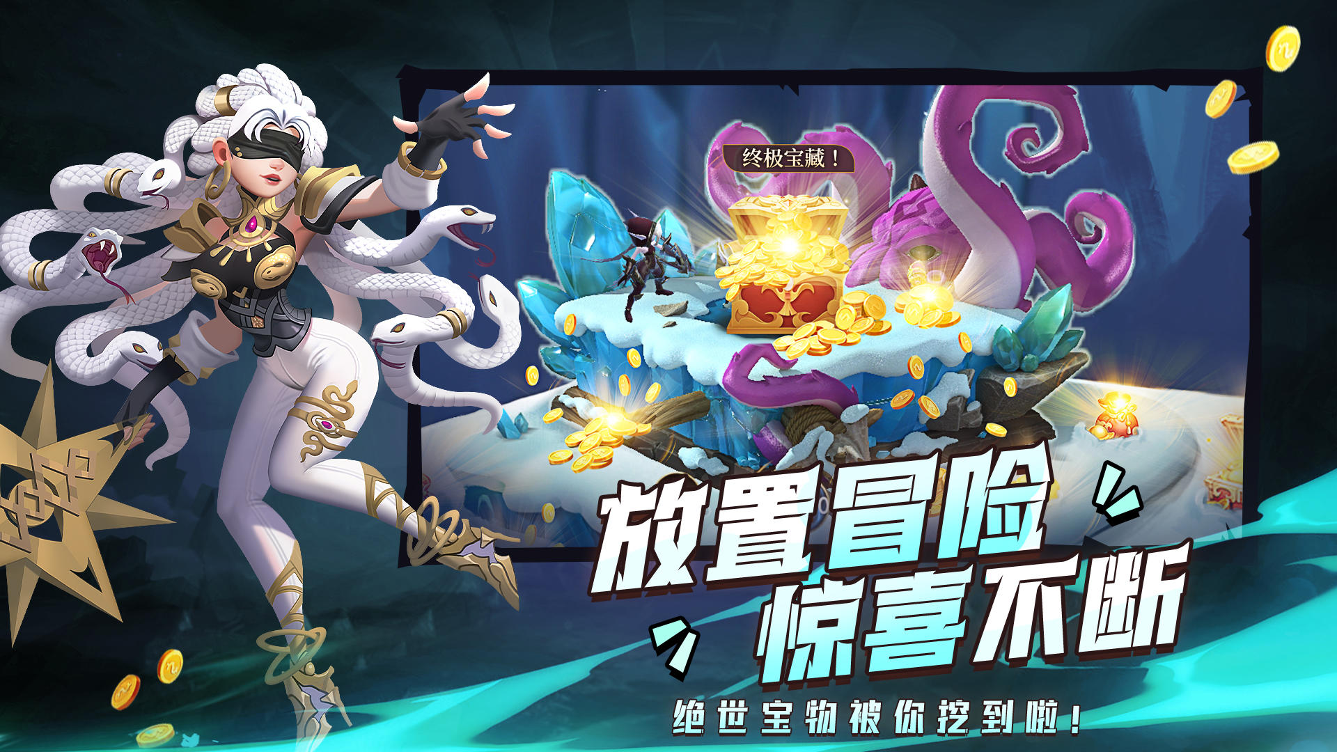 代号TD Game Screenshot