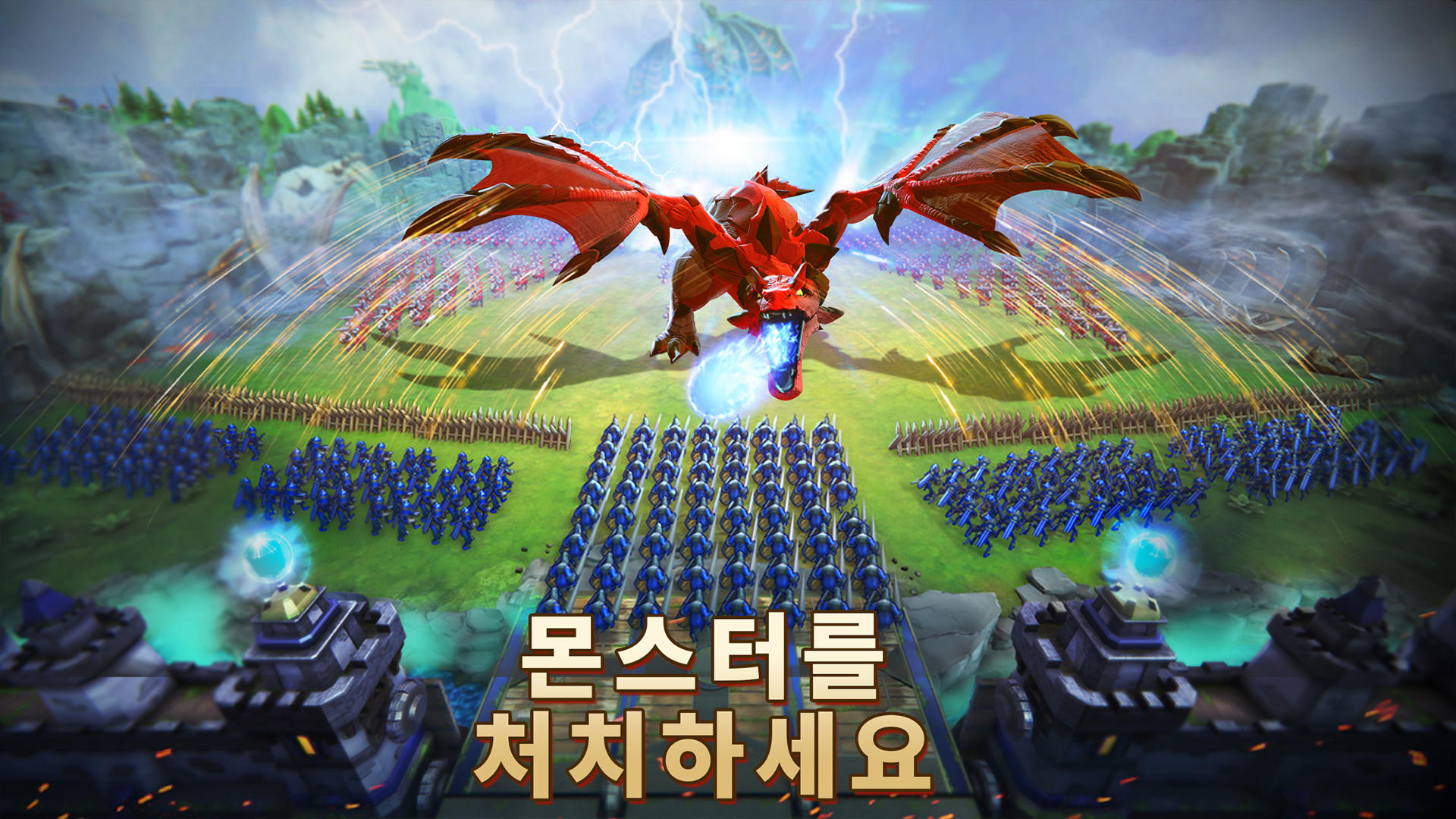 로드모바일 x 트랜스포머 게임 스크린샷